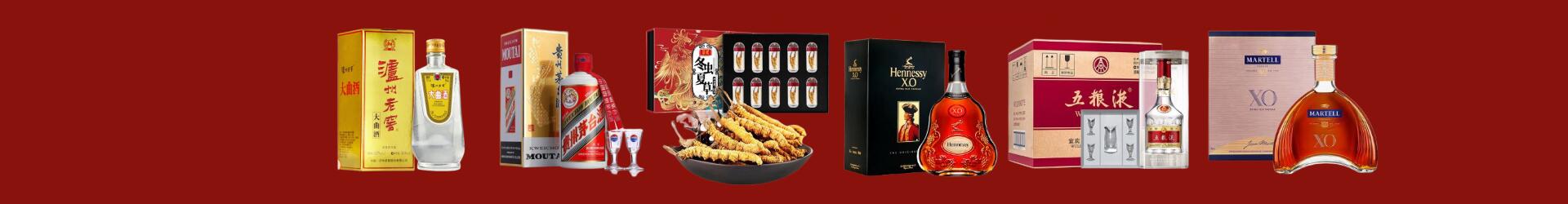 阿坝壤塘得宝烟酒经营部