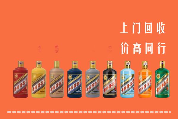 阿坝壤塘回收茅台酒