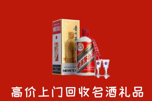 阿坝壤塘回收茅台酒