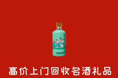 高价求购：阿坝壤塘回收24节气茅台酒