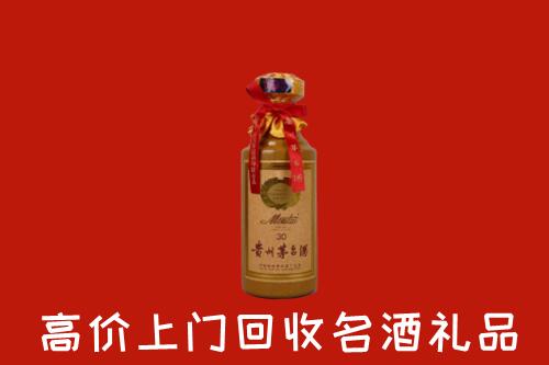 阿坝壤塘回收30年茅台酒