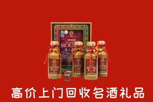 阿坝壤塘回收50年茅台酒