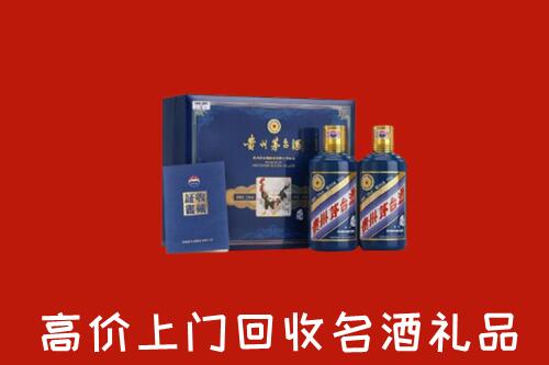 阿坝壤塘回收生肖茅台酒