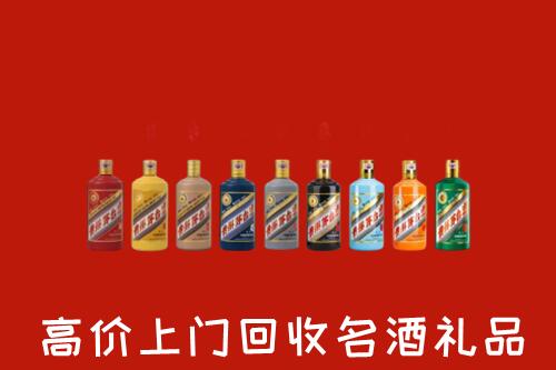 阿坝壤塘回收纪念茅台酒