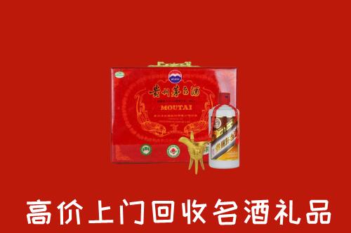 阿坝壤塘回收茅台酒瓶