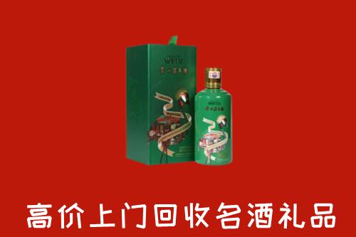 阿坝壤塘回收出口茅台酒