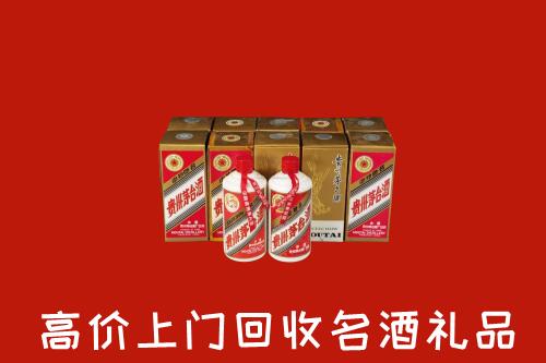 阿坝壤塘回收年份茅台酒